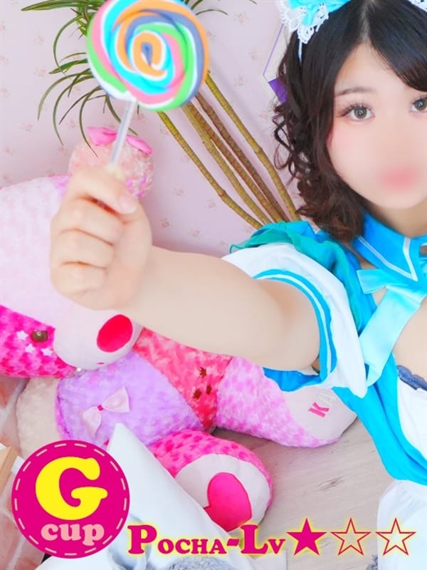 sumire