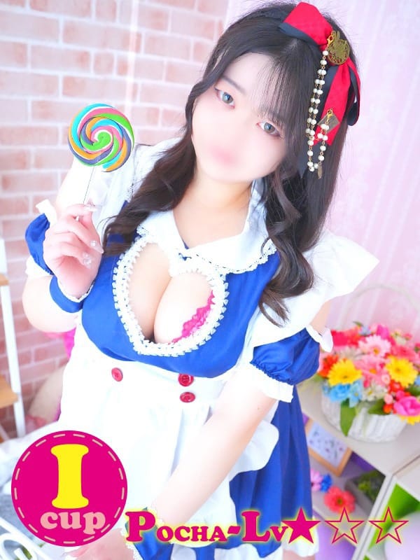 rian