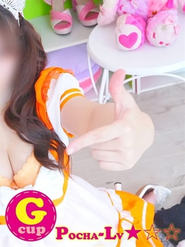 karin