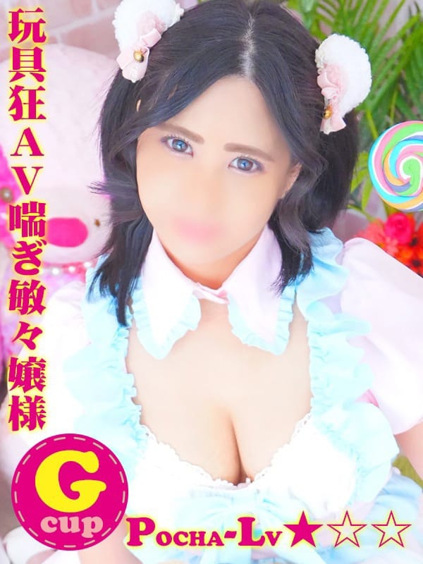 MITSUKI