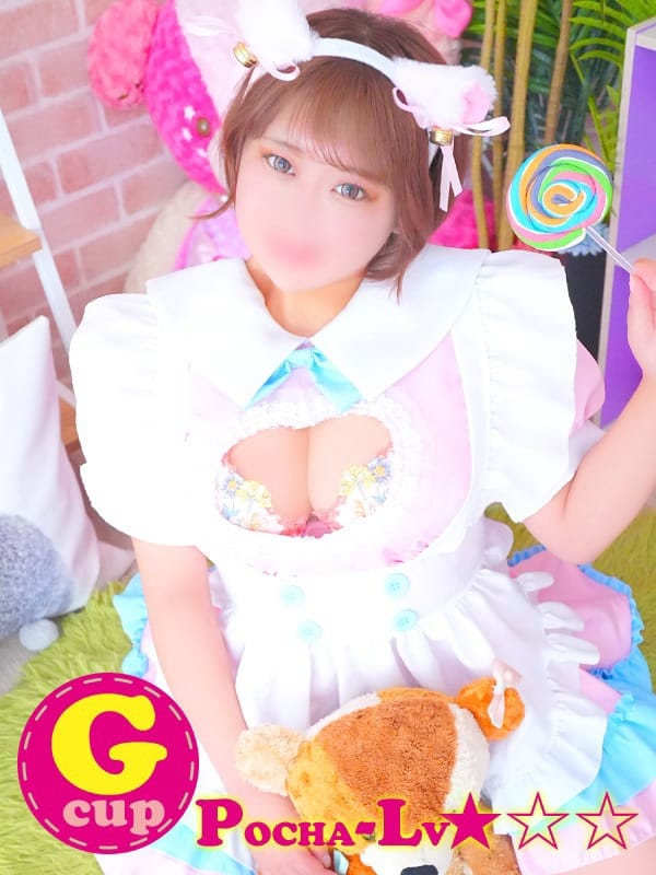 EGAO