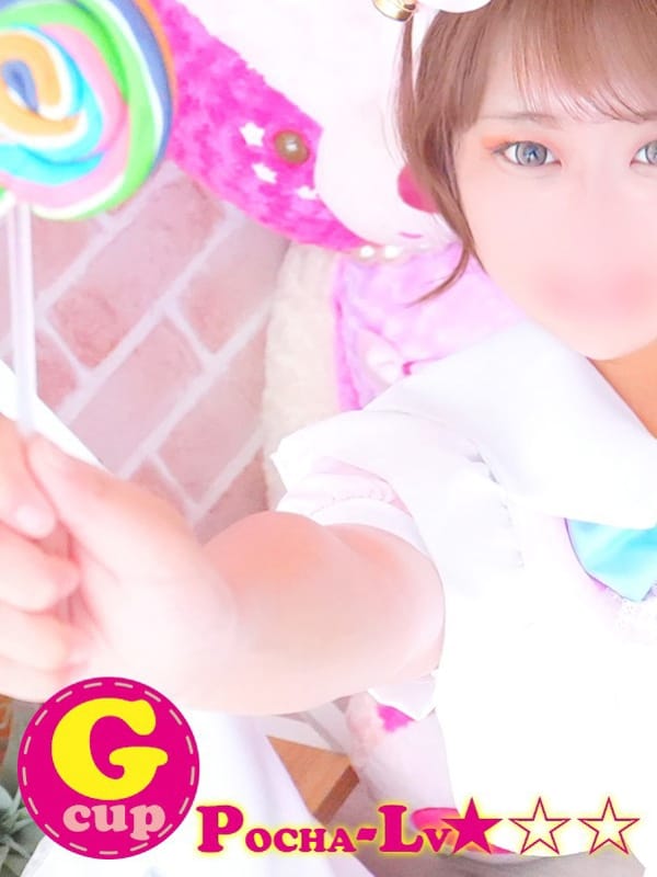 EGAO