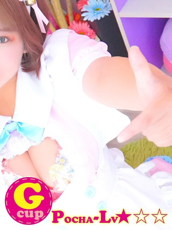 EGAO