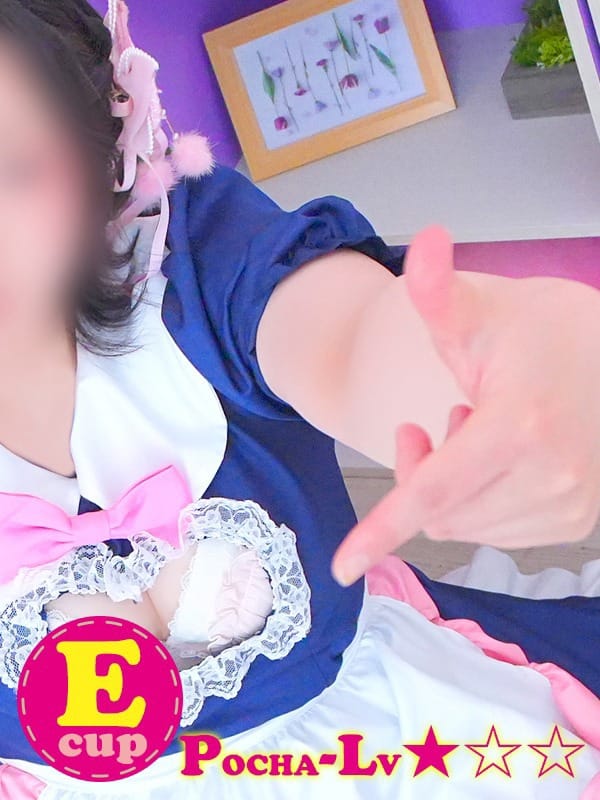 sui