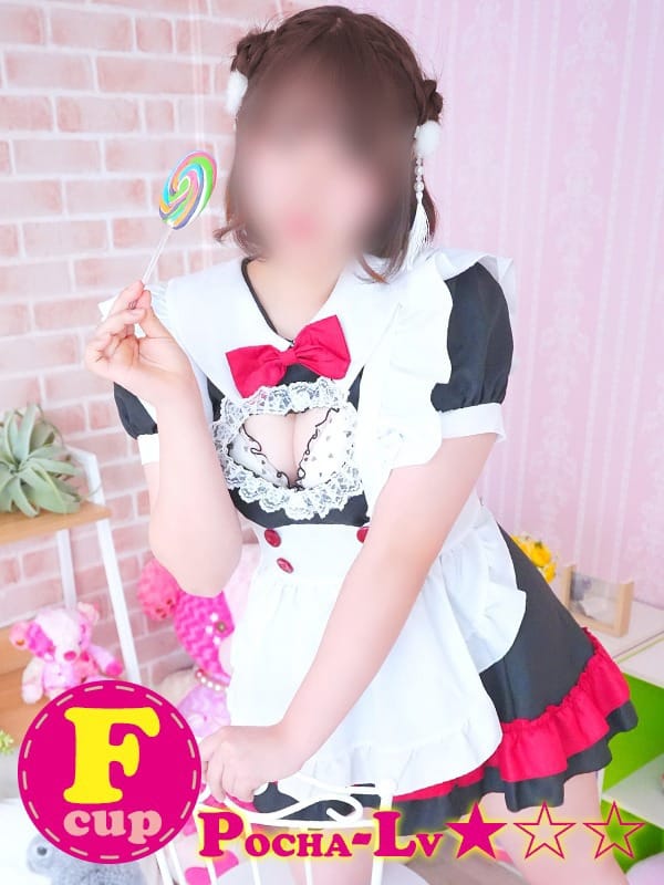 NERU 