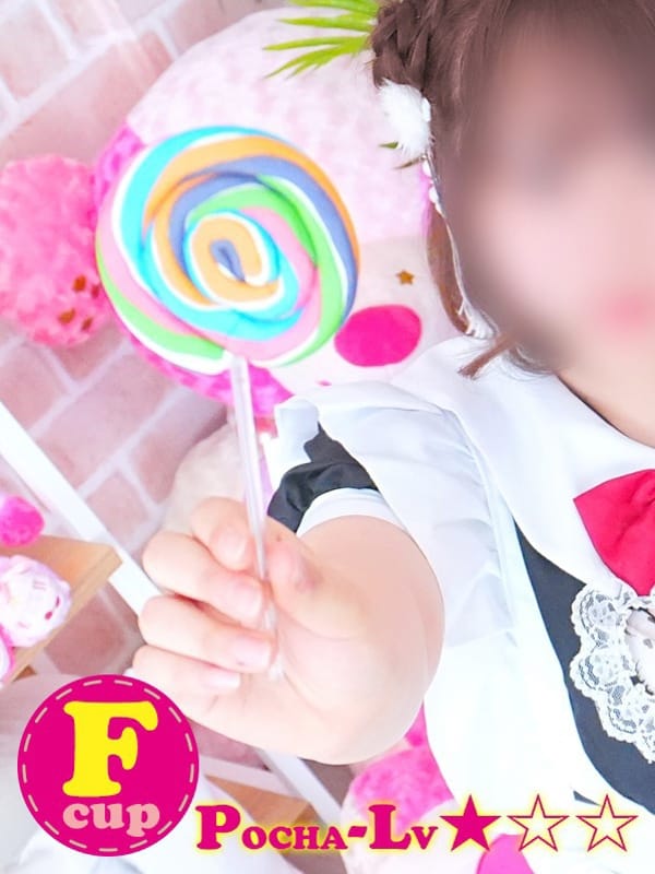 NERU 