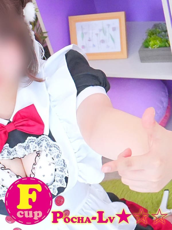 NERU 
