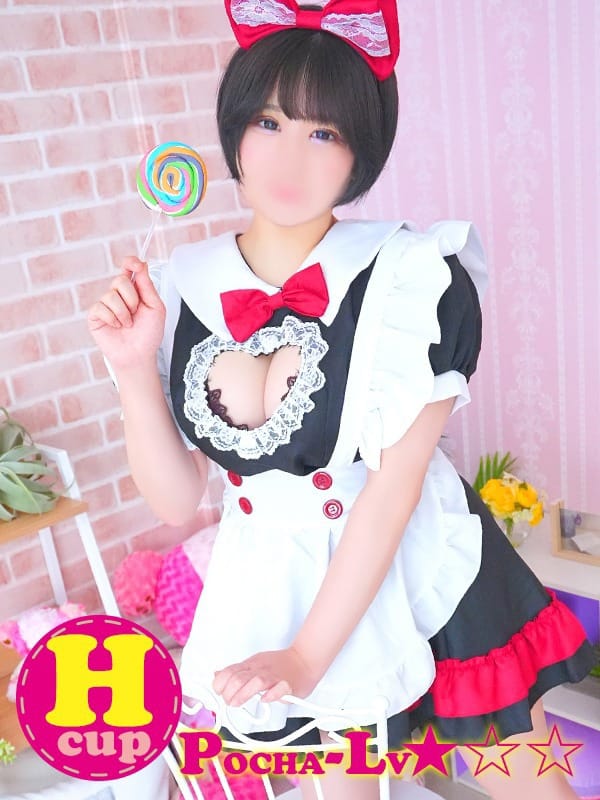 REN