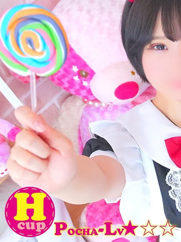 REN