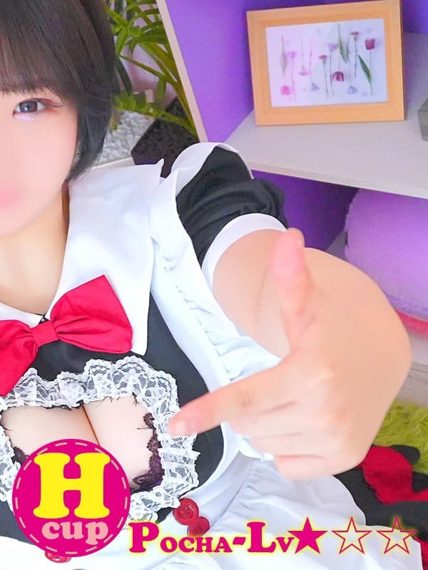 REN