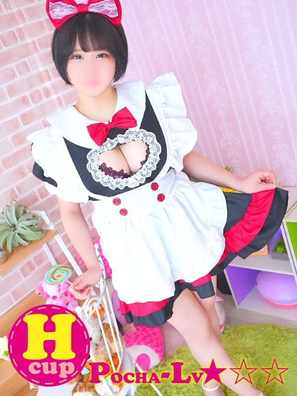 REN