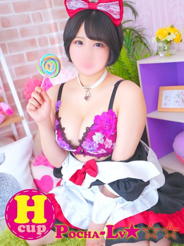 REN