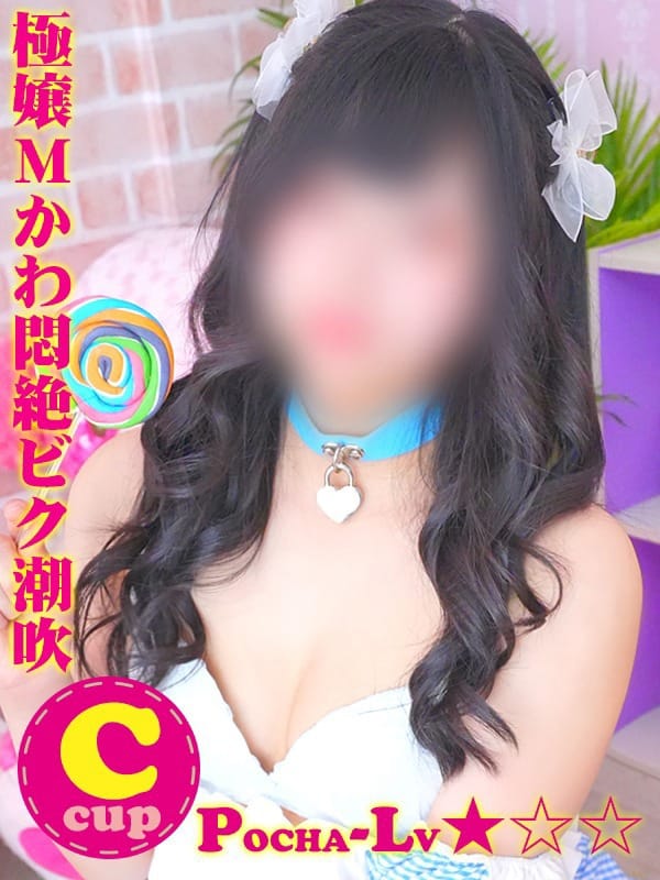HARUKA KAWA BIKU