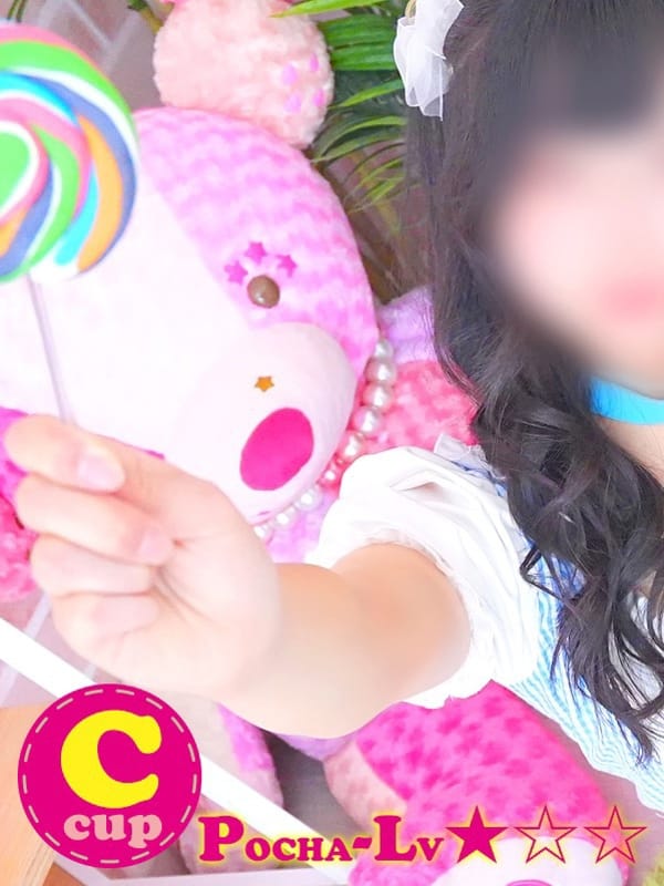 HARUKA KAWA BIKU