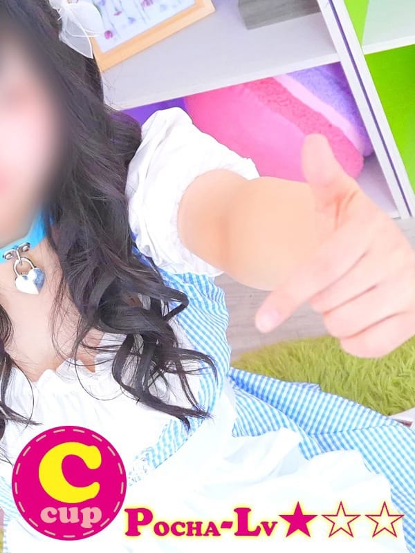 HARUKA KAWA BIKU
