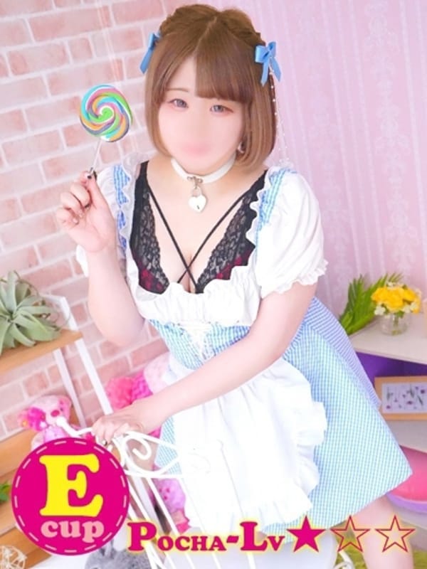 YUME