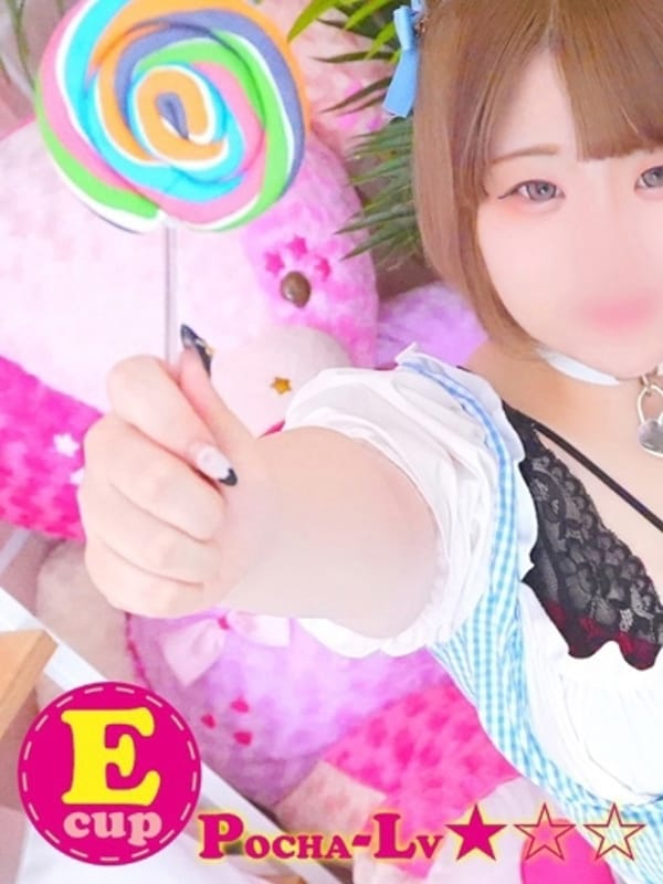 YUME