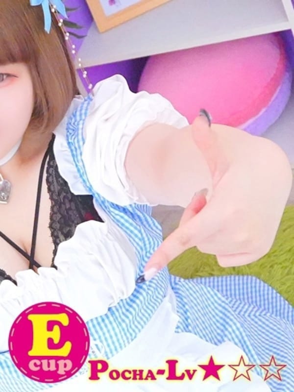 YUME