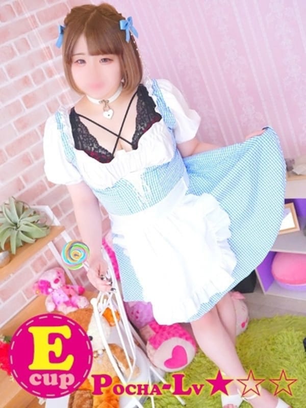 YUME