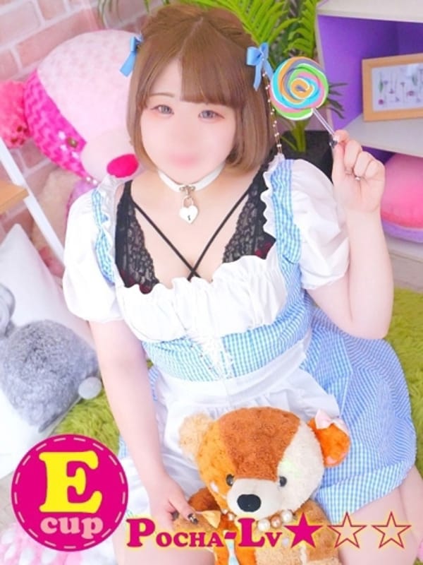 YUME