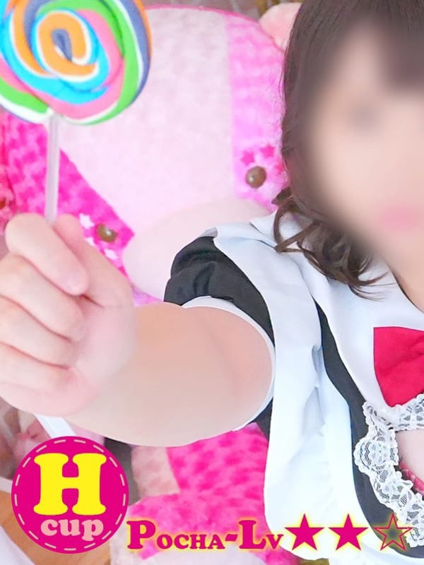 chiha