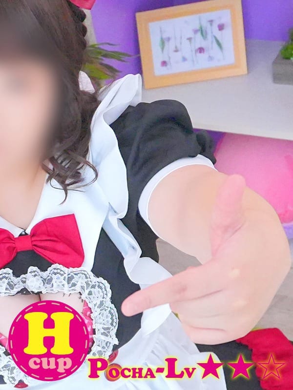 chiha