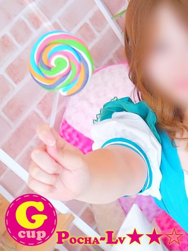 CHIKA