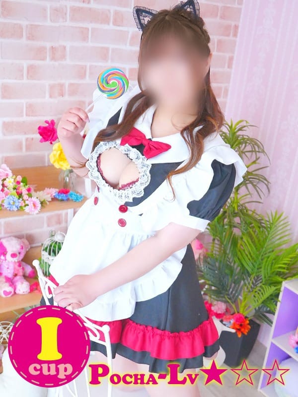 YUA