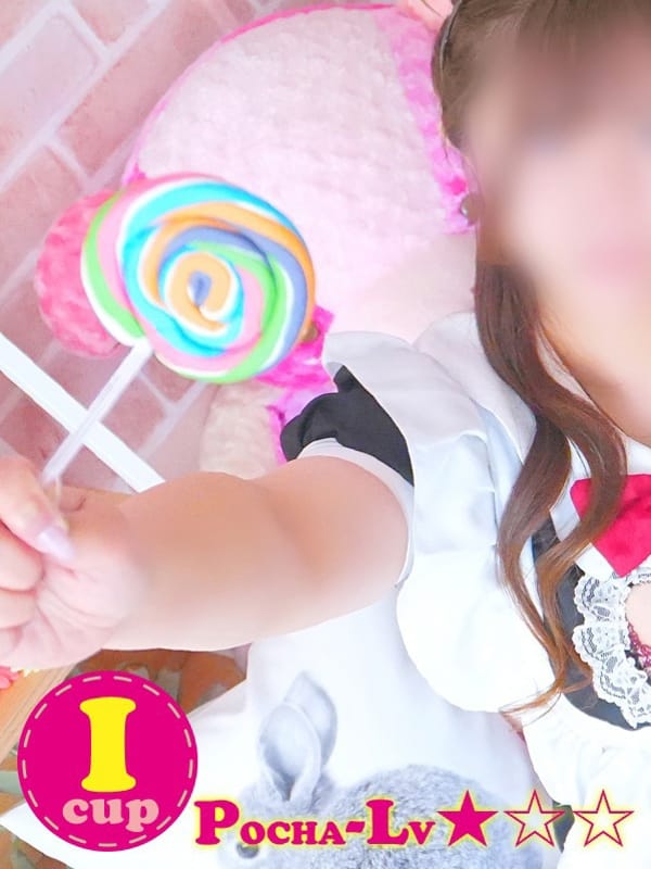 YUA