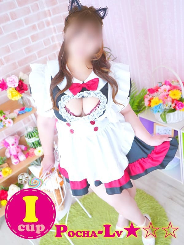 YUA
