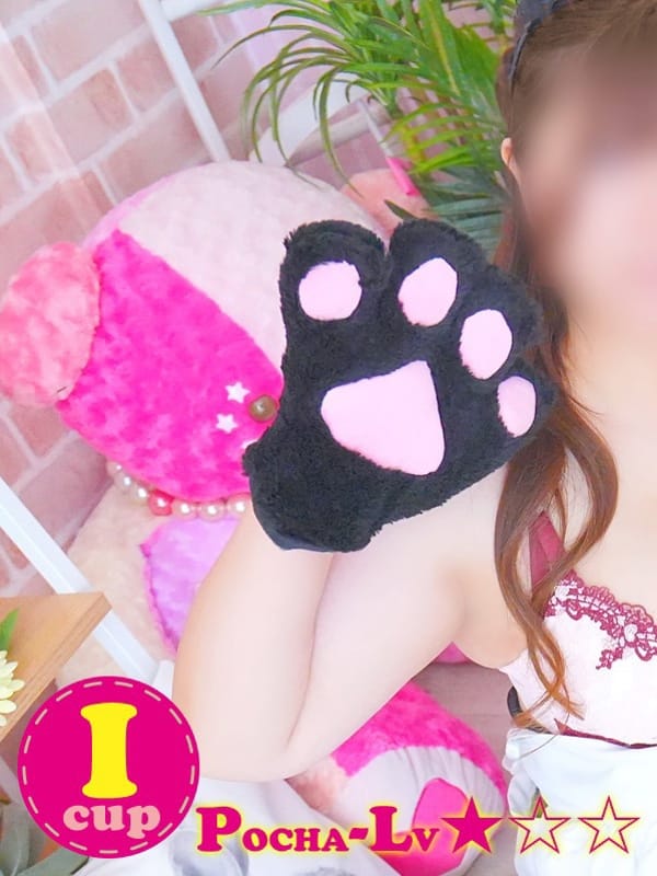 YUA
