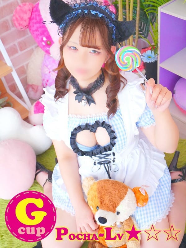NENE