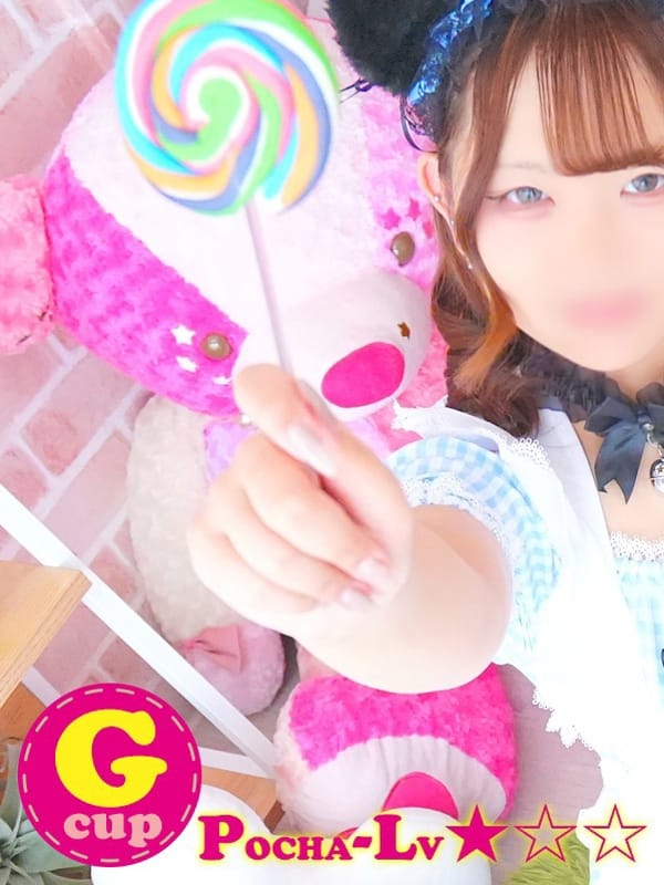 NENE