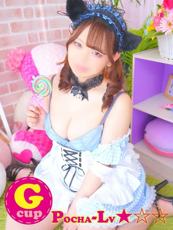 NENE