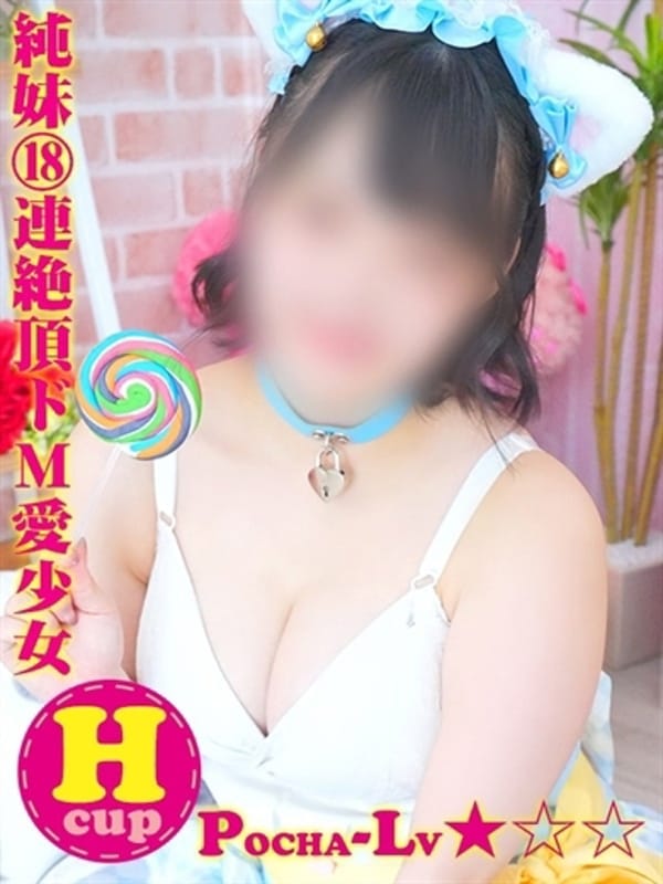 MIYU