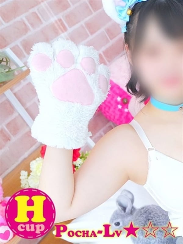 MIYU