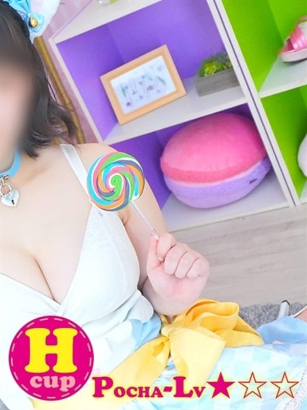 MIYU