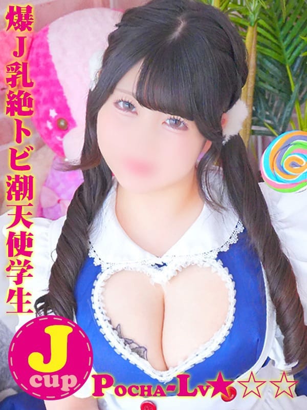 UI