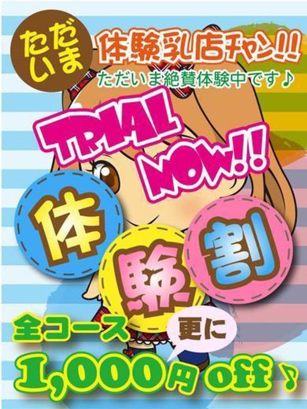 りのあ＠