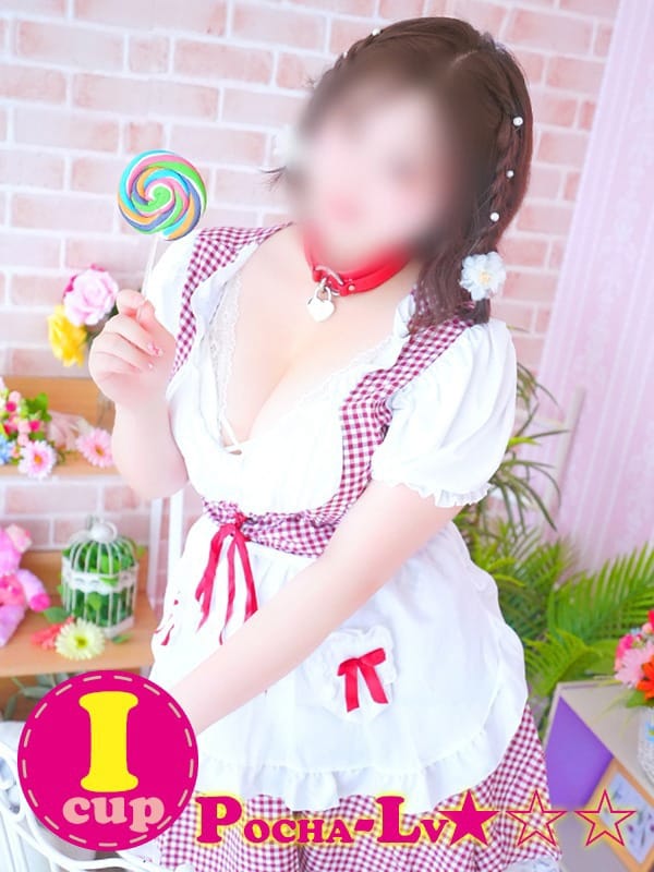FUMI