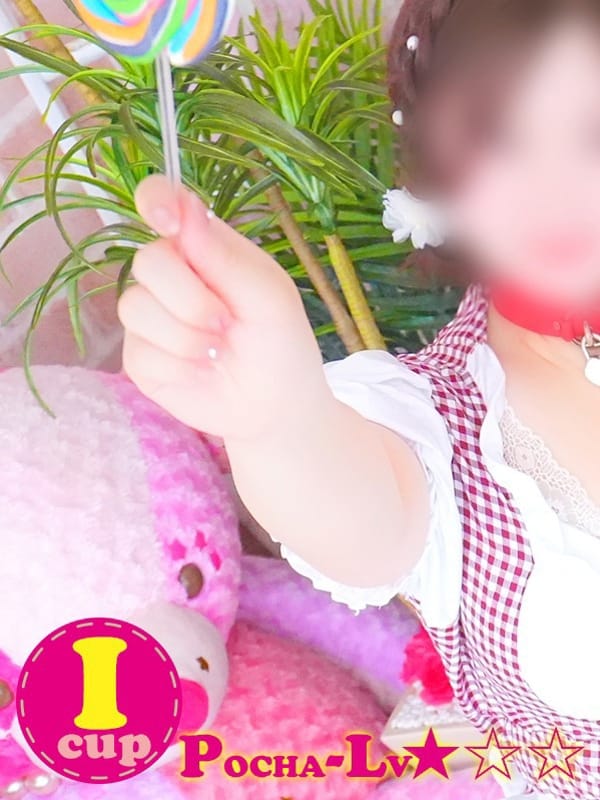 FUMI