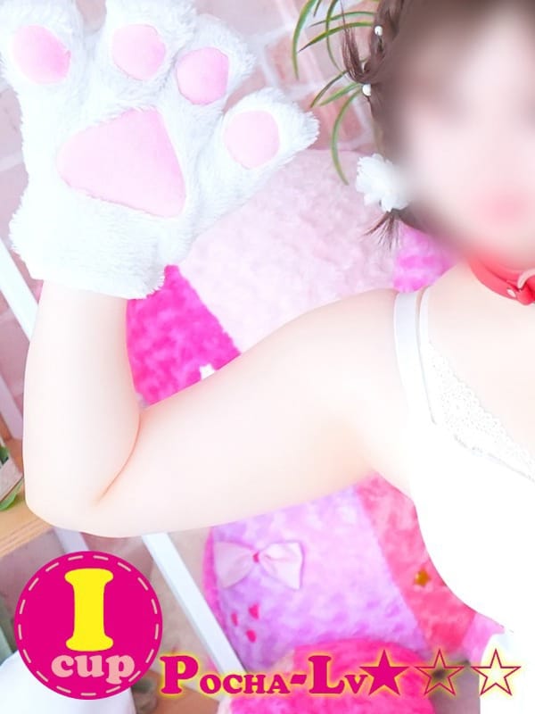 FUMI
