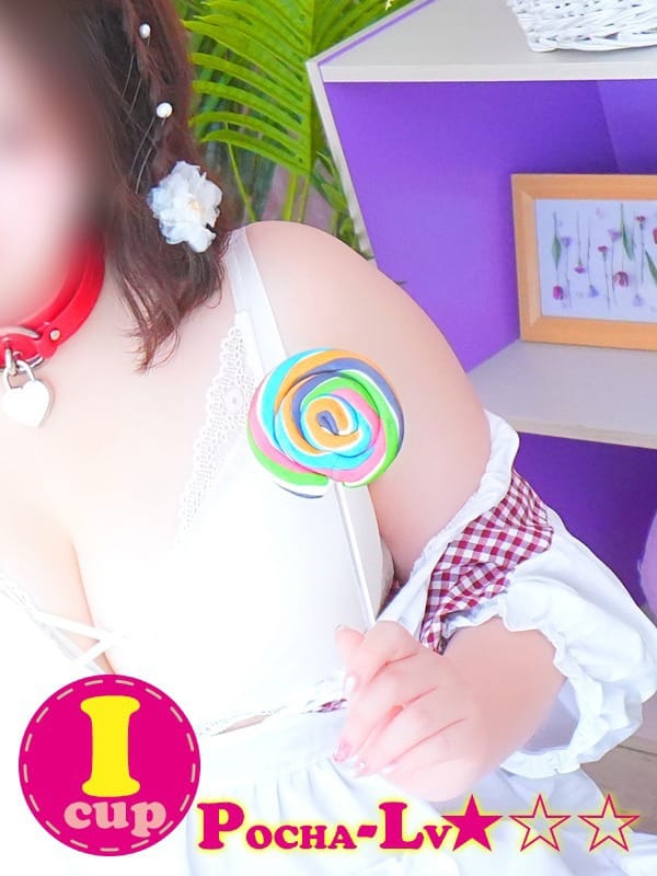 FUMI