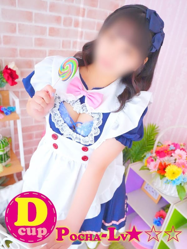 AYASE