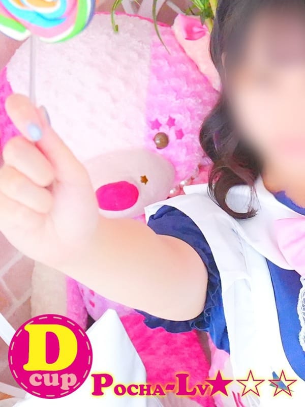 AYASE