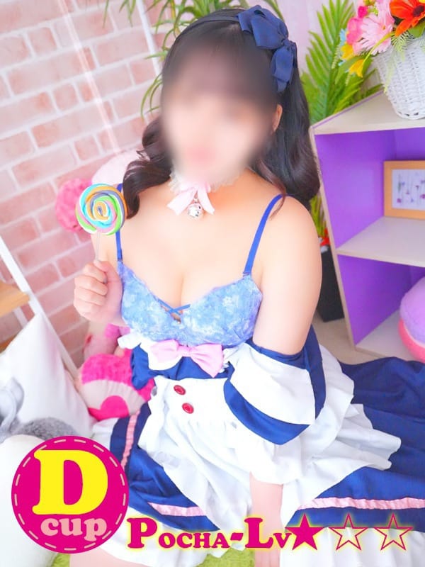 AYASE