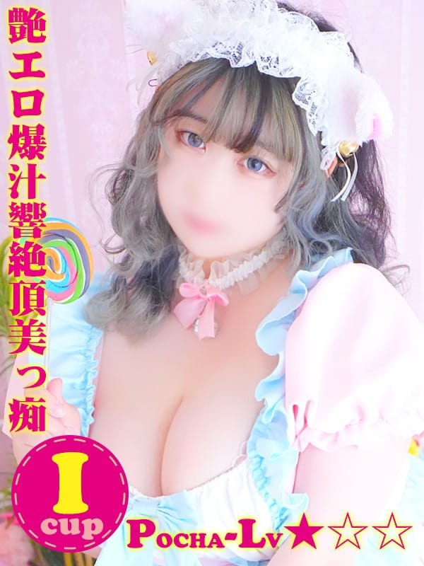 POMU