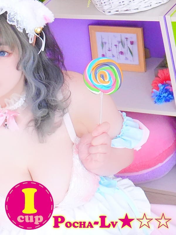 POMU