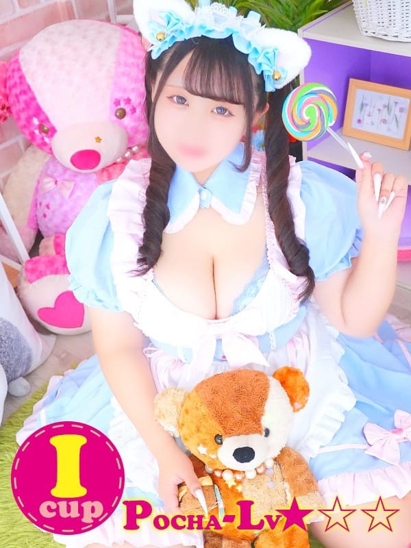 URU