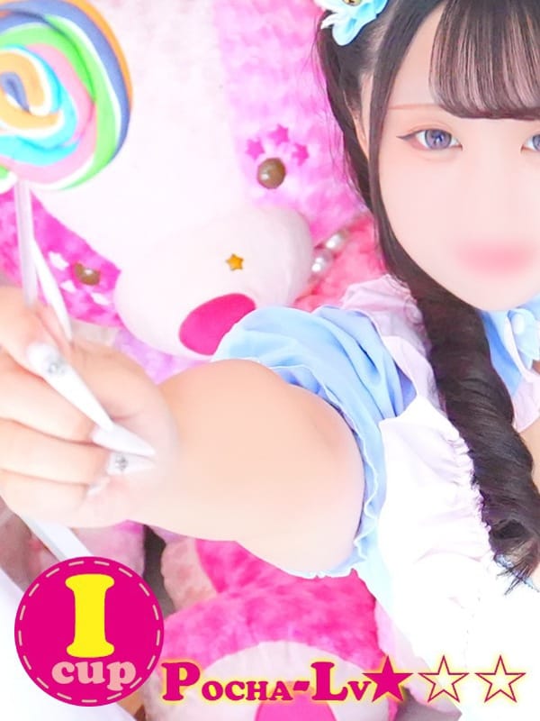 URU